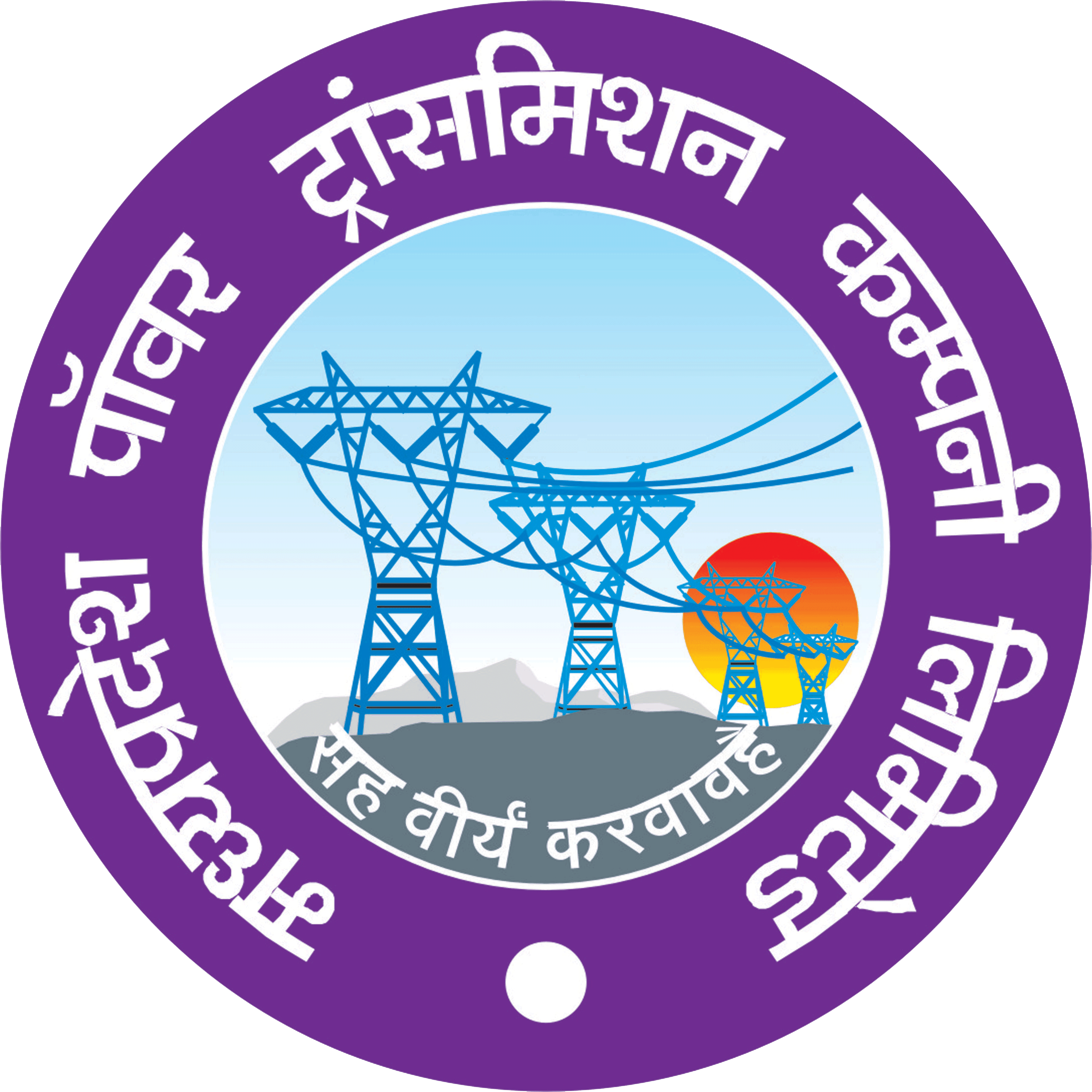 MPPTCL logo