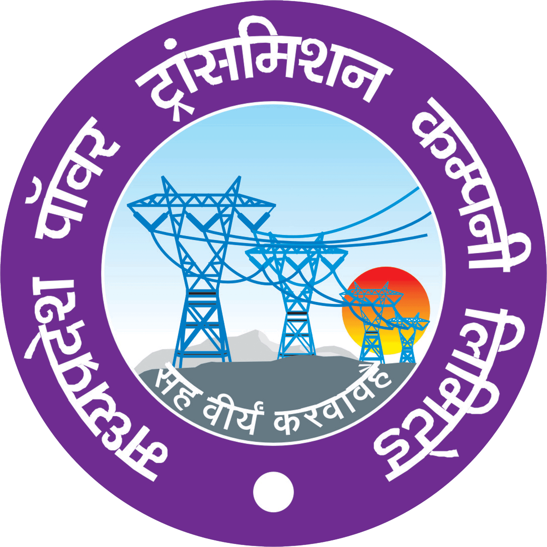MPPTCL logo